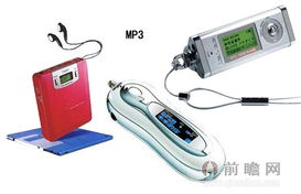 昔日輝煌 那些曾風靡一時的電子產品記憶